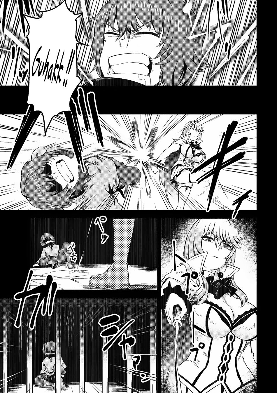 Kaifuku Jutsushi Yarinaoshi: Sokushi Mahou to Skill Copy no Chouetsu Heal